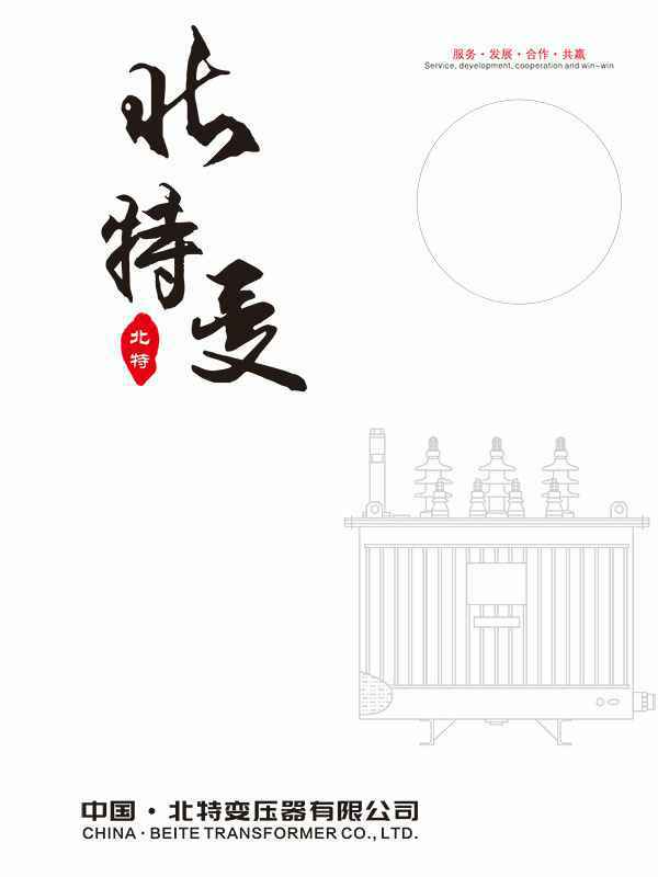 米兰体育·米兰web站入口-米兰(中国)