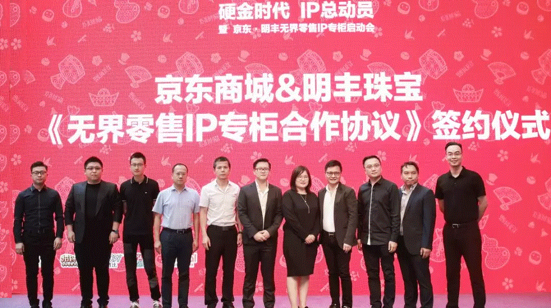 京东 · 哈尔滨鑫宇社交平台开发有限公司展华丽首秀，你想看的都在这里！